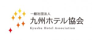 九州ホテル協会ロゴ