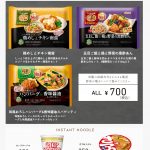 軽食メニュー